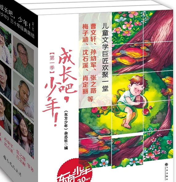 华文天下